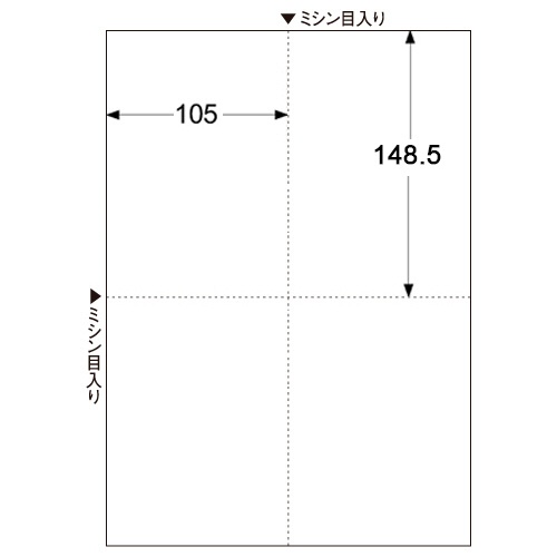 ＴＡＮＯＳＥＥ　マルチプリンタ帳票（スーパーエコノミー）　Ａ４　白紙　４面　１セット（２５００枚：１００枚×２５冊）2