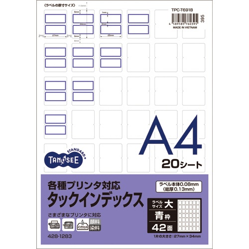 ＴＡＮＯＳＥＥ　各種プリンタ対応タックインデックス　Ａ４　４２面（大）　２７×３４ｍｍ　青枠　１セット（１００シート：２０シート×５冊）1