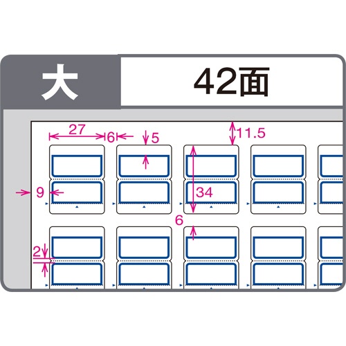 ＴＡＮＯＳＥＥ　各種プリンタ対応タックインデックス　Ａ４　４２面（大）　２７×３４ｍｍ　青枠　１セット（１００シート：２０シート×５冊）2