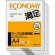 コクヨ　ワープロ用感熱紙（エコノミー満足タイプ）　Ａ４　タイ－２０１４Ｎ　１セット（５００枚：１００枚×５冊）1