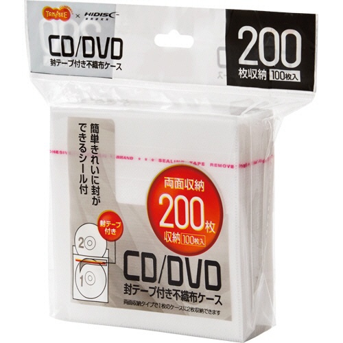 ＴＡＮＯＳＥＥ　ＣＤ・ＤＶＤ不織布ケース　封付　両面２枚収納　１セット（５００枚：１００枚×５パック）1