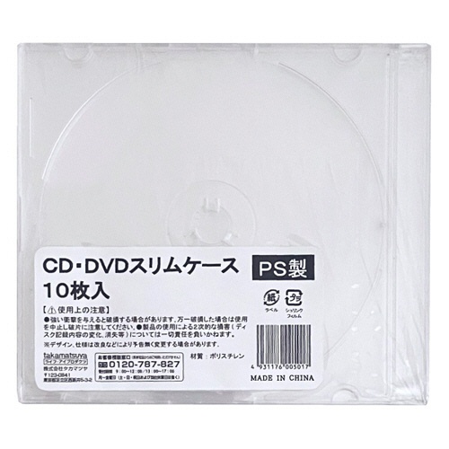 タカマツヤ　ＣＤ・ＤＶＤスリムケース　ＰＳ製　１セット（５０枚：１０枚×５パック）1
