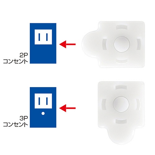 ＴＡＮＯＳＥＥ　サンワサプライ　コンセントマルチキャップ　２Ｐ・３Ｐ両用　１セット（５０個：５個×１０パック）4