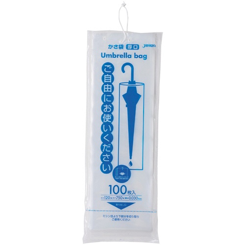 ジャパックス　かさ袋　ＬＬＤＰＥ　Ｕ－１２　１セット（２０００枚：１００枚×２０パック）1