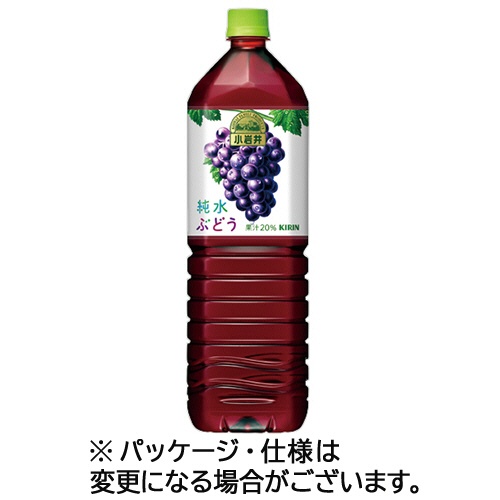 キリンビバレッジ　小岩井　純水ぶどう　１．５Ｌ　ペットボトル　１ケース（８本）1