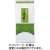 三ツ木園　やさしい緑茶　１８０ｇ／袋　１セット（５袋）