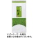 三ツ木園　やさしい緑茶　１８０ｇ／袋　１セット（５袋）1