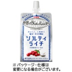 キリンビバレッジ　世界のＫｉｔｃｈｅｎから　ソルティライチ　３００ｇ　パウチ