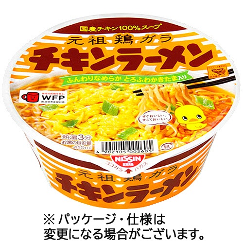 日清食品　チキンラーメンどんぶり　８５ｇ　１ケース（１２食）1