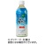 ジェイエイフーズおおいた　塩とカボス　４９５ｍＬ　ペットボトル　１セット（４８本：２４本×２ケース）