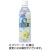 宮崎県農協果汁　サンＡ　塩日向夏　４９０ｍＬ　ペットボトル　１ケース（２４本）