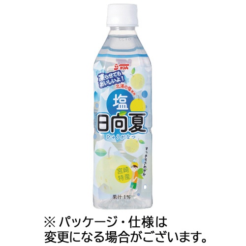 宮崎県農協果汁　サンＡ　塩日向夏　４９０ｍＬ　ペットボトル　１ケース（２４本）1
