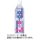 宮崎県農協果汁　サンＡ　満潮の塩梅　４９０ｍＬ　ペットボトル　１ケース（２４本）1