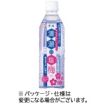 宮崎県農協果汁　サンＡ　満潮の塩梅　４９０ｍｌ　ペットボトル