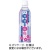 宮崎県農協果汁　サンＡ　満潮の塩梅　４９０ｍＬ　ペットボトル　１セット（４８本：２４本×２ケース）