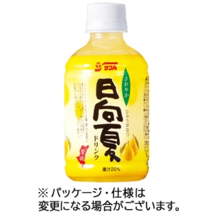 宮崎県農協果汁　サンＡ　日向夏ドリンク　２８０ｍｌ　ペットボトル　１ケース（２４本）1