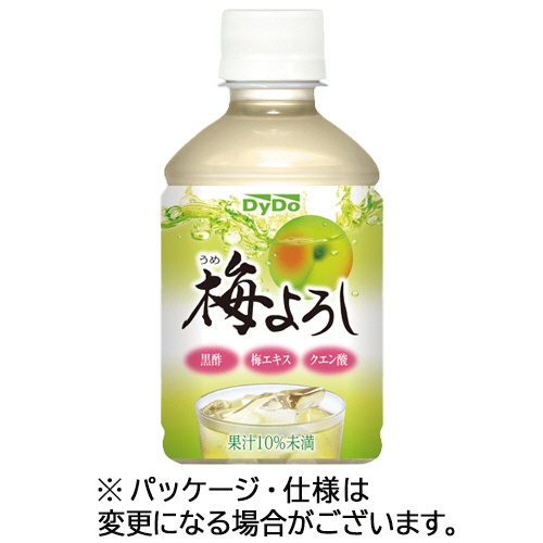 ダイドードリンコ　梅よろし　２８０ｍＬ　ペットボトル　１ケース（２４本）1