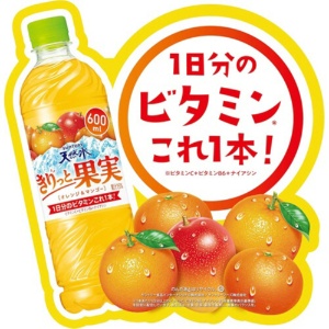 サントリー　天然水　きりっと果実　オレンジ＆マンゴー　６００ｍｌ　ペットボトル　１セット（４８本：２４本×２ケース）4