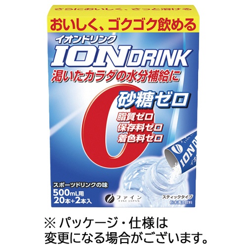 ファイン　イオンドリンク　３．２ｇ／包　１セット（６６本：２２本×３箱）1