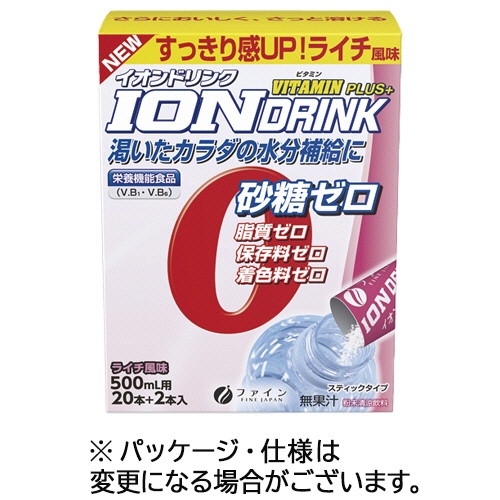 ファイン　イオンドリンク　ビタミンプラス　ライチ風味　３．２ｇ／本　１セット（６６本：２２本×３箱）1