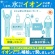 ファイン　イオンドリンク　ビタミンプラス　ライチ風味　３．２ｇ／本　１セット（６６本：２２本×３箱）4