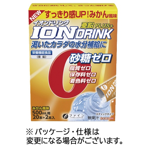 ファイン　イオンドリンク　亜鉛プラス　みかん風味　３．０ｇ／本　１セット（６６本：２２本×３箱）1
