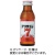 アリナミン製薬　アリナミン７　１００ｍＬ　瓶　１箱（１０本）
