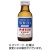 大鵬薬品工業　チオビタドリンク　１００ｍＬ　瓶　１セット（５０本：１０本×５箱）