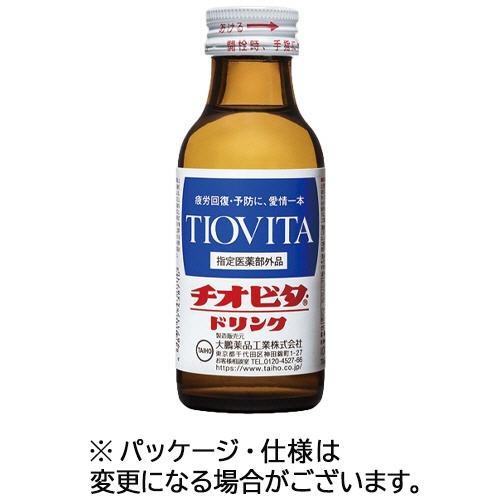 大鵬薬品工業　チオビタドリンク　１００ｍＬ　瓶　１セット（５０本：１０本×５箱）1