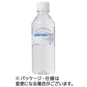 富士山の天然水　３００ｍｌ　ペットボトル　１ケース（３０本）1
