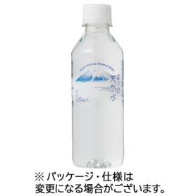 富士山の天然水　３００ｍｌ　ペットボトル　１セット（６０本：３０本×２ケース）