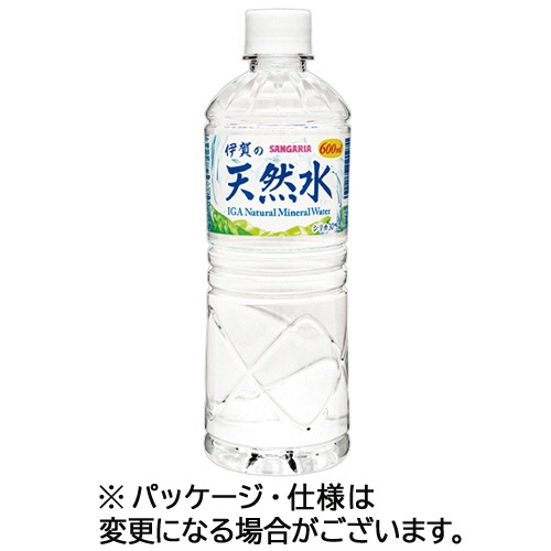サンガリア　伊賀の天然水　６００ｍｌ　ペットボトル　１セット（４８本：２４本×２ケース）1