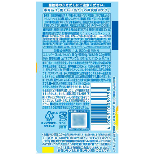 炭水化物大好き ページ 03270dde-b3e1-4112-99cf-