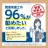 ダイドードリンコ　和ノチカラ　有機レモン使用炭酸水　５００ｍＬ　ペットボトル　１ケース（２４本）6