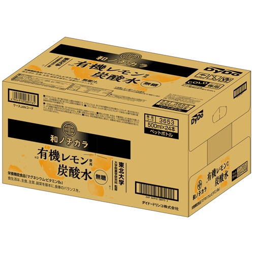 ダイドードリンコ　和ノチカラ　有機レモン使用炭酸水　５００ｍＬ　ペットボトル　１セット（４８本：２４本×２ケース）3