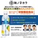 ダイドードリンコ　和ノチカラ　有機レモン使用炭酸水　５００ｍＬ　ペットボトル　１セット（４８本：２４本×２ケース）4