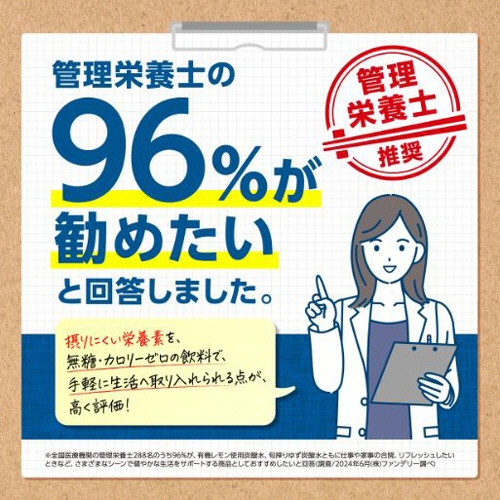 ダイドードリンコ　和ノチカラ　有機レモン使用炭酸水　５００ｍＬ　ペットボトル　１セット（４８本：２４本×２ケース）6