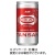 アサヒ飲料　ウィルキンソン　タンサン　１９０ｍＬ　缶　１セット（６０本：３０本×２ケース）