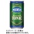 アサヒ飲料　ウィルキンソン　トニック　１９０ｍＬ　缶　１ケース（３０本）