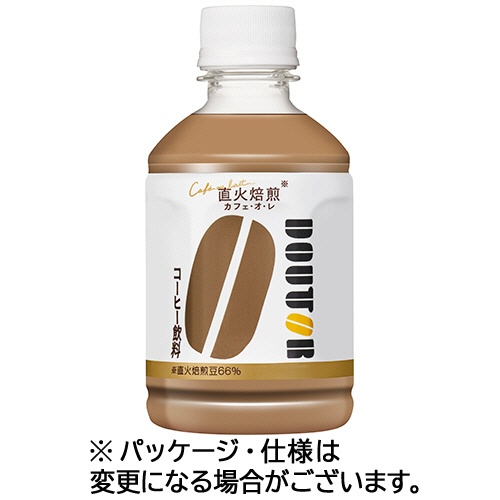 アサヒ飲料　ドトール　カフェ・オ・レ　２８０ｍＬ　ペットボトル　１セット（４８本：２４本×２ケース）1