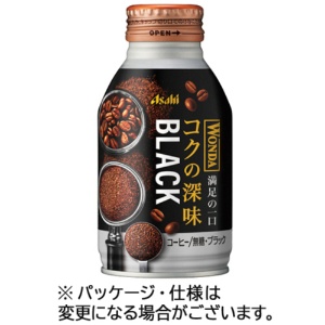 アサヒ飲料　ワンダ　コクの深味　ブラック　２８５ｇ　ボトル缶　１ケース（２４本）1