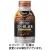 アサヒ飲料　ワンダ　コクの深味　ブラック　２８５ｇ　ボトル缶　１セット（４８本：２４本×２ケース）
