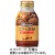 アサヒ飲料　ワンダ　コクの深味　微糖　２６０ｇ　ボトル缶　１ケース（２４本）