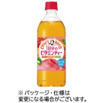 サントリー　クラフトボス　ビタミンティー　６００ｍＬ　ペットボトル　１ケース（２４本）
