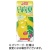 宮崎県農協果汁　サンＡ　日向夏ドリンク　２００ｍＬ　紙パック　１セット（４８本：２４本×２ケース）