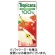 キリンビバレッジ　トロピカーナ　１００％ジュース　アップル　２５０ｍＬ　紙パック　１セット（４８本：２４本×２ケース）1