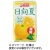 宮崎県農協果汁　サンＡ　日向夏１００％　１２５ｍＬ　紙パック　１ケース（１２本）
