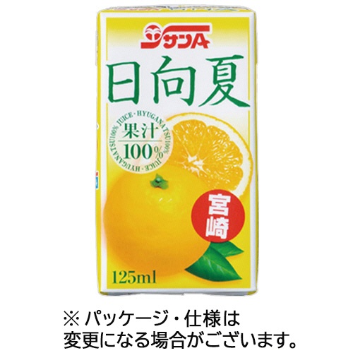 宮崎県農協果汁　サンＡ　日向夏１００％　１２５ｍＬ　紙パック　１ケース（１２本）1
