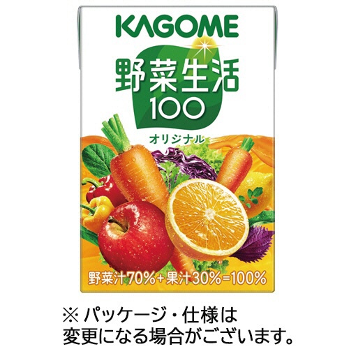 カゴメ　野菜生活１００　オリジナル　１００ｍｌ　紙パック　１セット（６０本：３０本×２ケース）1