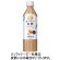 キリンビバレッジ　午後の紅茶　おいしい無糖　ミルクティー　５００ｍＬ　ペットボトル　１セット（４８本：２４本×２ケース）1